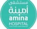 Amina Hospital