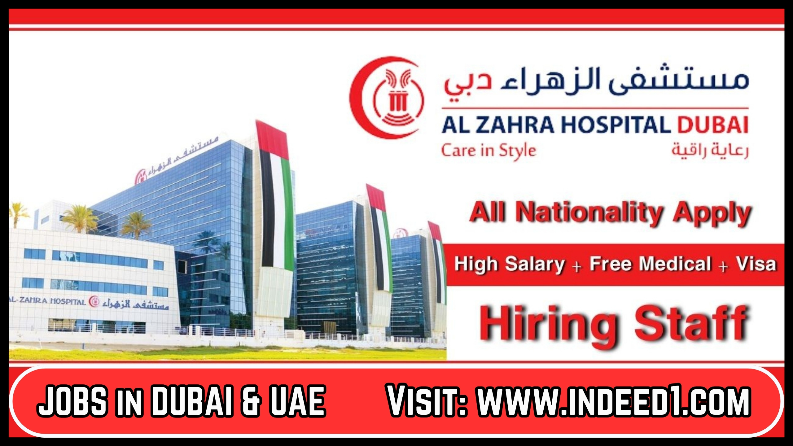 Al ZAHRA Hospital Careers